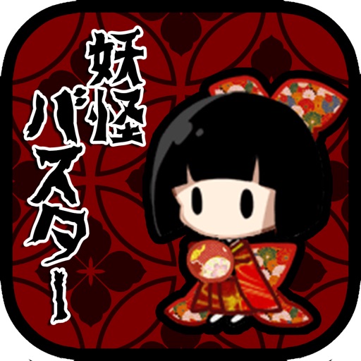 Yokai Buster iOS App