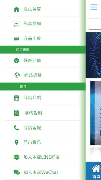 Mypower輕能量 screenshot-3