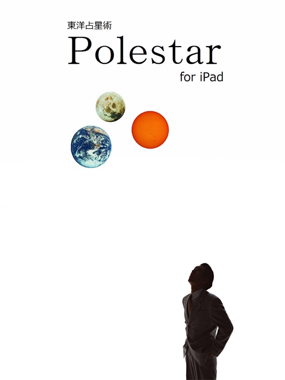 polestarX