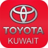 Toyota Al Sayer Kuwait