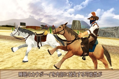 Ultimate Horse Riding Simulatorのおすすめ画像3