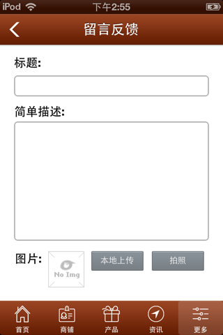 甘肃建材网 screenshot 4