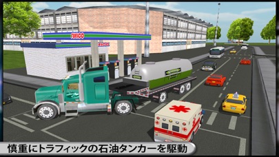 究極のビッグトラック車輸送トレーラーシミュレータ screenshot1