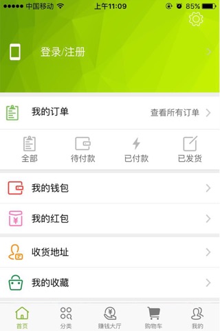 云奇赛尔 screenshot 2