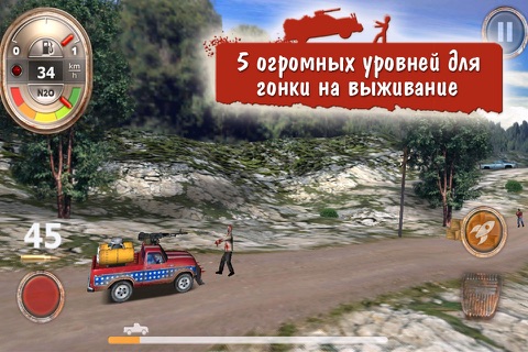 Скриншот из Zombie Derby: Race and Kill