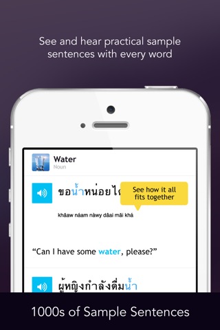 Learn Thai - Free WordPowerのおすすめ画像4