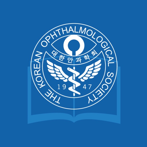 안과학용어 사전