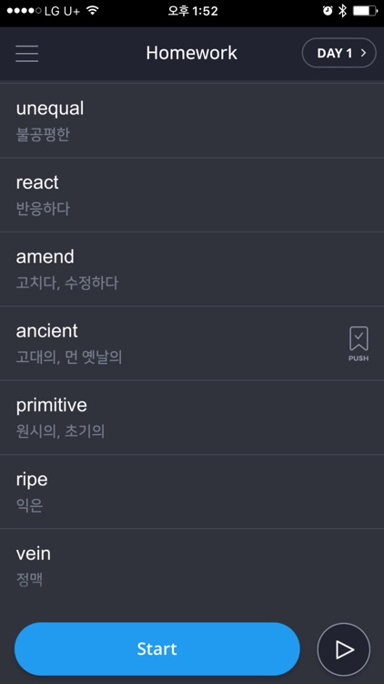 내 손안에 단어장 아보카도 중등 -Cookie Voca