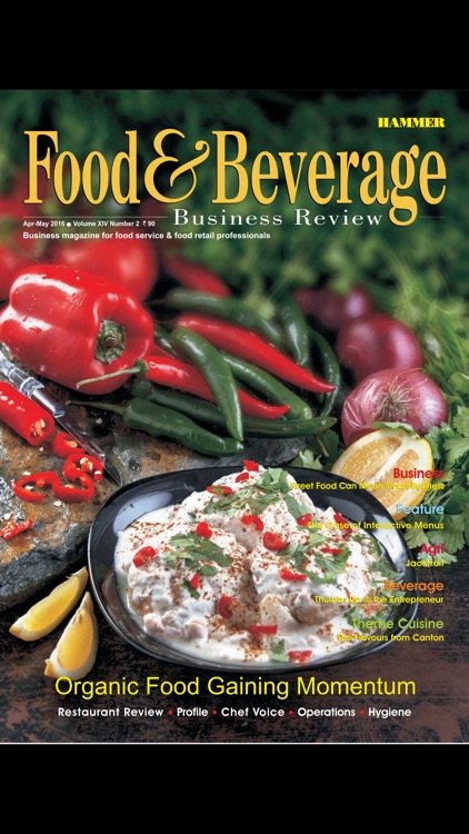 Food & Beverage Business