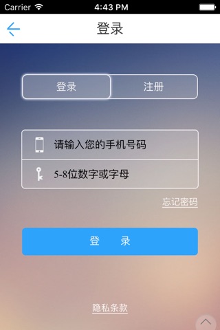 中国纱窗网 screenshot 3