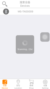 iTag Pro screenshot