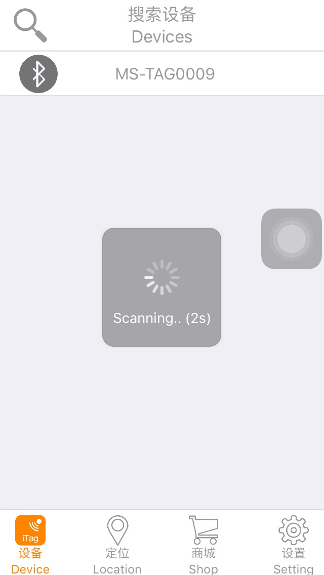 【图】iTag Pro(截图1)