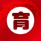 专为水稻、旱粮（油菜、大豆、玉米等）、蔬菜等大田作物育种工作者量身定制的育种信息管理与采集专业软件。系统基于条码标识与移动APP实现了文本、数值、图片等育种信息的田间快速采集与传输，确保育种数据的统一完整性，省去了田间手写纸记与记载后人工转录的环节。系统由单机版与移动版组成，包含条码制作、资源数据管理、观察记录管理、性状字段管理、生产管理、远程考种、数据同步等功能，现在全国主要育种科研机构成功应用，普遍提高育种信息管理效率80%以上。
