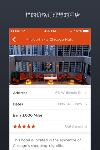 Rocketmiles screenshot 2