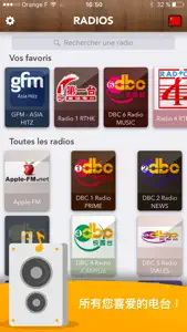 China Radio -中国广播电台Zhōngguó guǎngbò diàntái FREE! screenshot #1 for iPhone