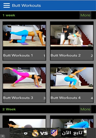 Butt Workouts Exercises screenshot 2