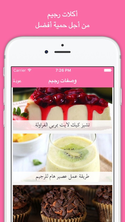 صحة و رشاقة حواء : دردشة حواء