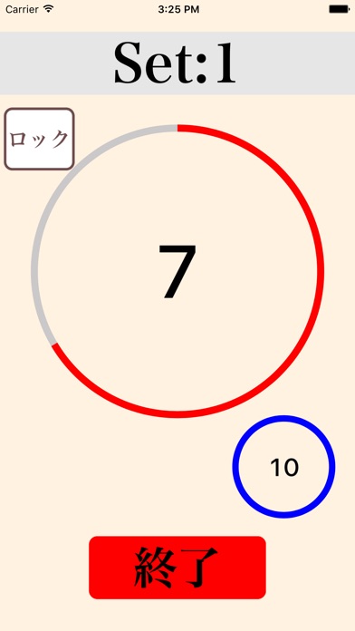 インターバルタイマーforトレーニング2Pro screenshot1