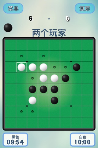 黑白棋 Reversi screenshot 2