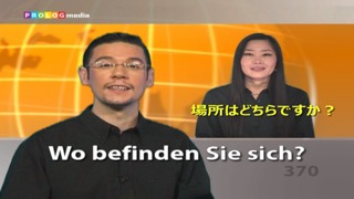 ドイツ語 - SPEAKit TV -ビデオ講座のおすすめ画像5