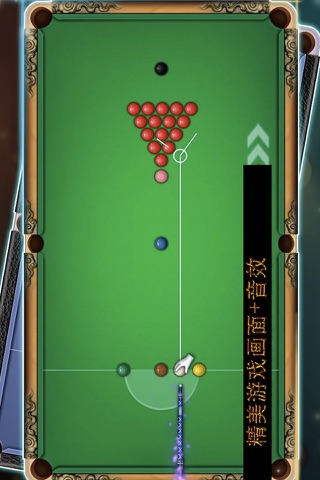 Snooker Pool 8 Ball Billiards screenshot 3