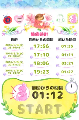 Game screenshot 胎動〜陣痛時計 apk