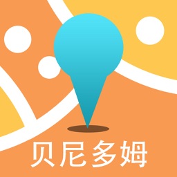 贝尼多姆中文离线地图-西班牙离线旅游地图支持步行自行车模式