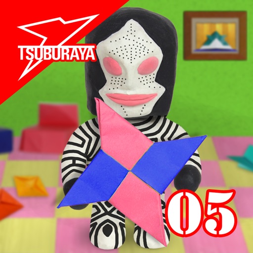 おりがみスタジオ ウルトラマン教育5 By Gloding Inc おりがみスタジオ ウルトラマン教育5 By Gloding Inc