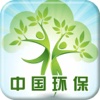 中国环保平台-行业平台