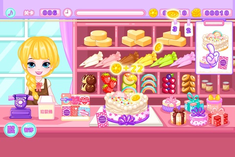Many Cake Orders screenshot 4