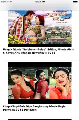 Game screenshot Bangla Movie Hit Songs mod apk