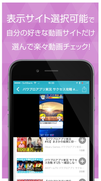 ゲーム実況動画まとめ for 実況パワフルプロ野球(パワプロ)