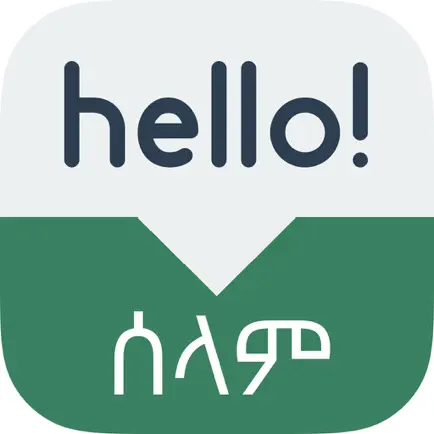 Speak Amharic Free - Learn Amharic Phrases & Words for Travel & Live in Ethiopia Cheats