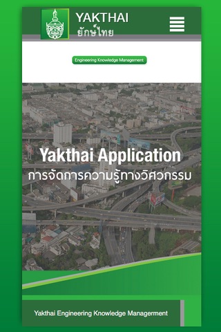 YakthApp screenshot 2