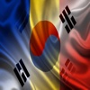 România Coreea De Sud Propoziții Română Coreeană Audio