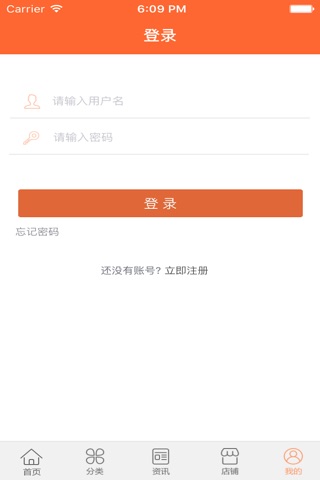 安徽物流平台 screenshot 2