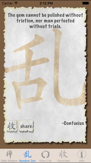 Zen Wisdom(圖2)-速報App
