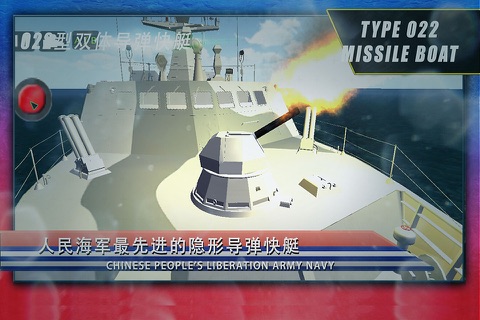 TYPE022 screenshot 2