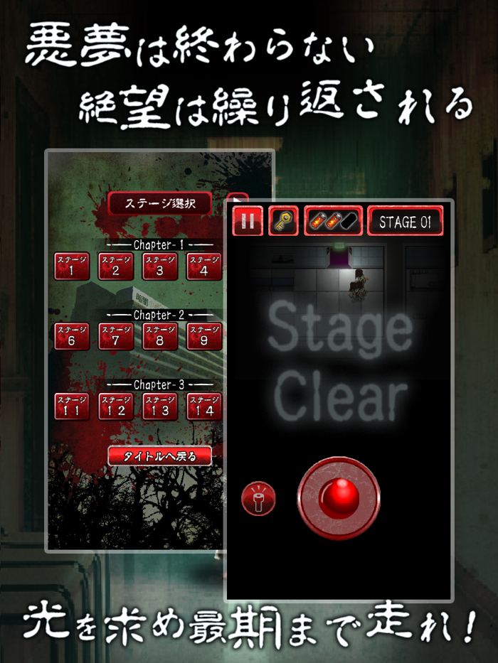 暗闇病棟【※心臓の弱い方はお控え下さい…】