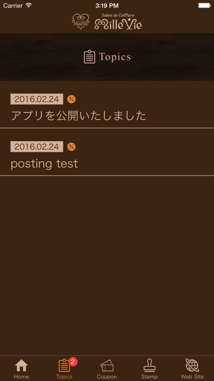 Salon de Colffure　MilleVie