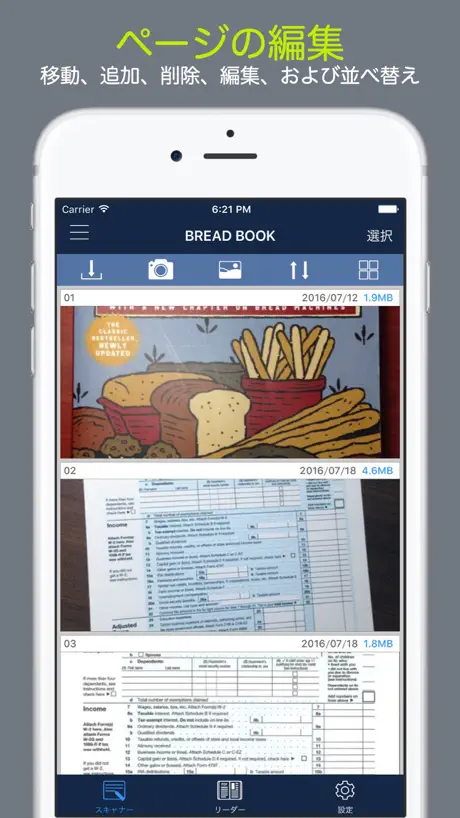 PDF カメラ - Scanner, Maker, PDF Reader + Lock PS