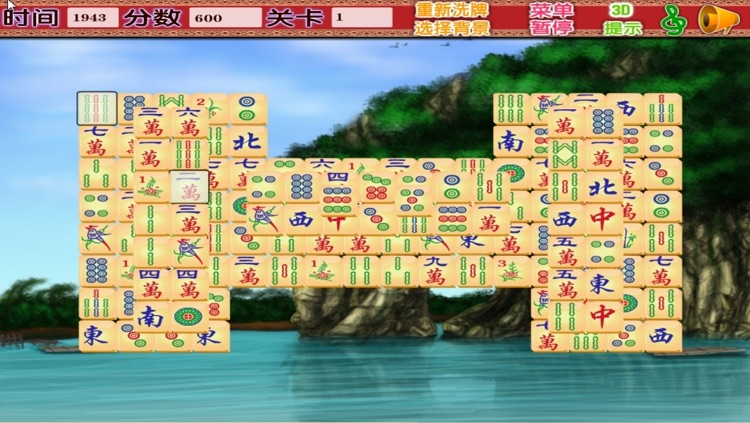 Chinese Classic Mahjong Link - A fun & addictive puzzle matching game by  Xuanfei Chen