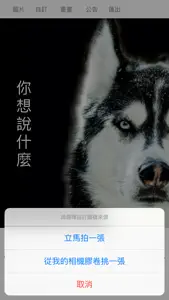 PTT回文圖產生器 screenshot #4 for iPhone