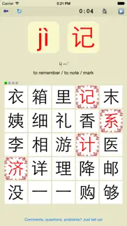 pinyin - выучите произношение китайских иероглифов в этой игре айфон картинки 1