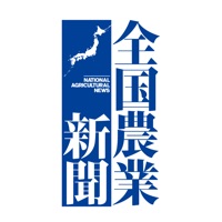 全国農業新聞 PC 용