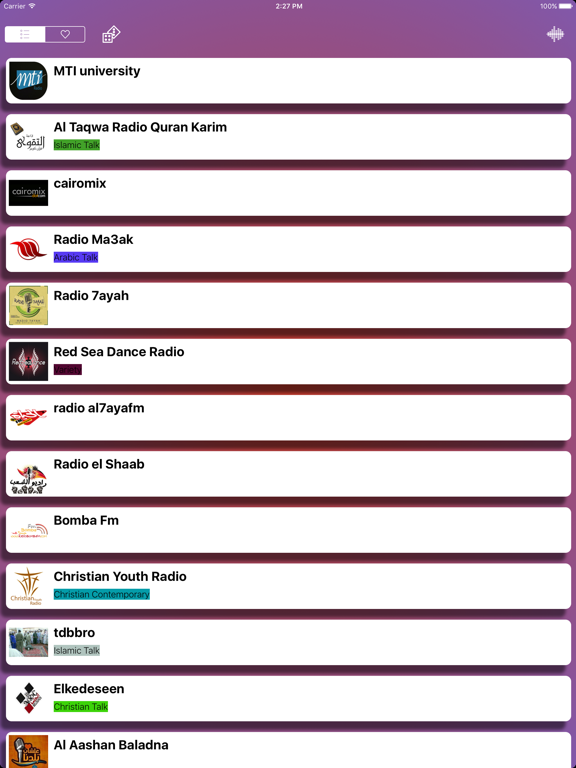 Screenshot #5 pour Radio Egypt: محطات الإذاعات المصرية - راديو مصر -anghami FM - AM