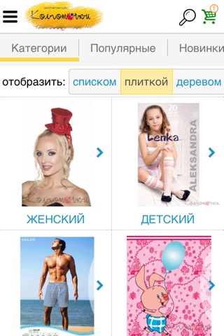 Интернет магазин Kolgotochki screenshot 2