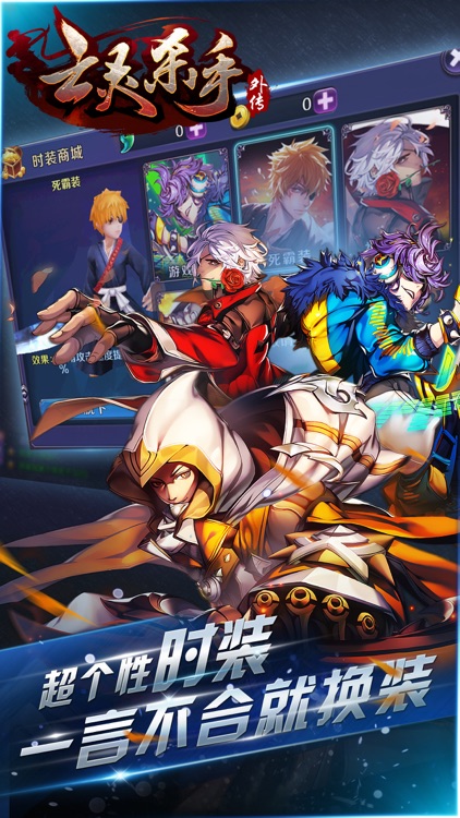亡灵杀手:夏侯惇外传 screenshot-0