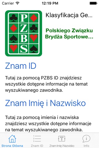 Cezar PZBS screenshot 2