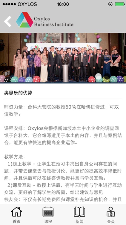 Oxylos Business Institute